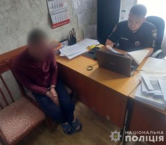 поліція