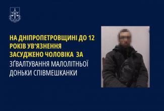 мужчина