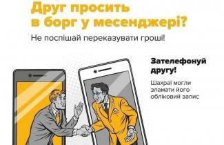 в