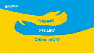 в
