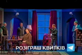 театр