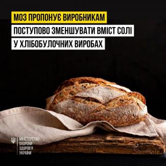 хліб