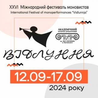 театр