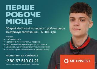 мужчина