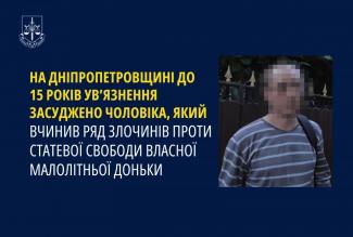 с