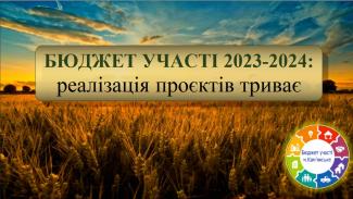 і