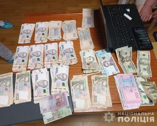 гроші