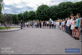 мер