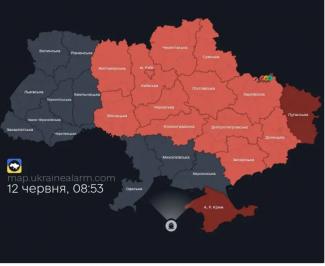 війна