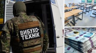 мінувати