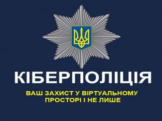 поліція