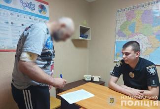 поліція