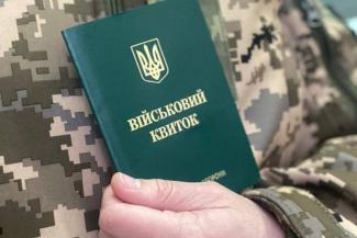 підробка