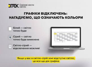 в