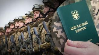 війна