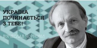 в