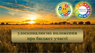 в