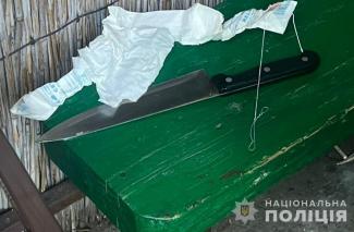 ніж