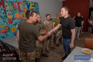 мер