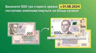 гроші