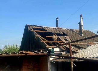 війна