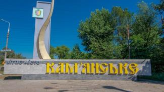 город