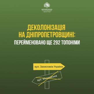 лисак