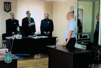 суд