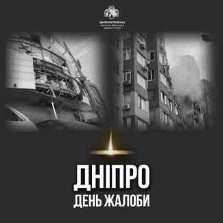 війна
