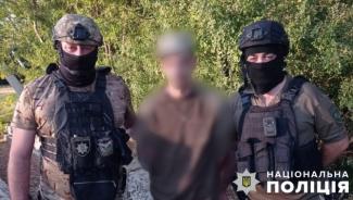 поліція