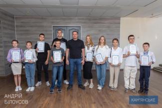 мер