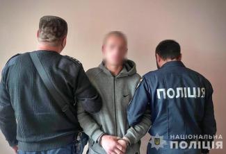 чоловік