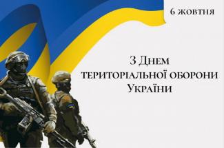 мер