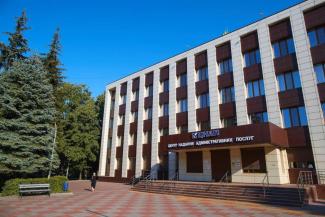 мер