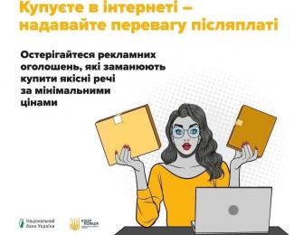 шахрай