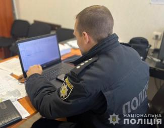 підробка