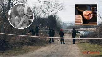 полиция