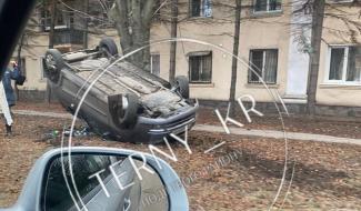 ДТП
