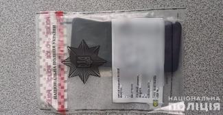 грабіж