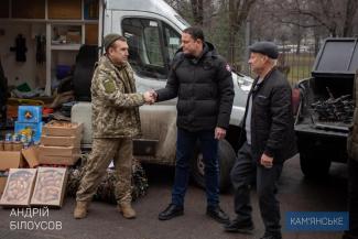 мер