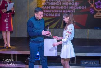 мер