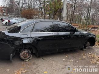 авто