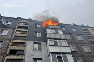 пожежа