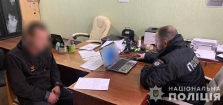 чоловік