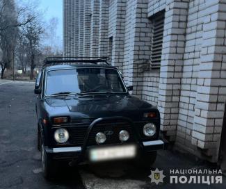 авто