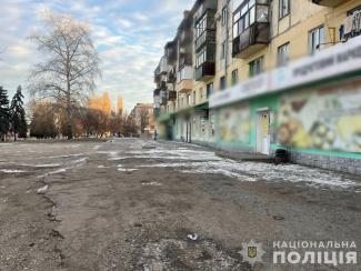 поліція