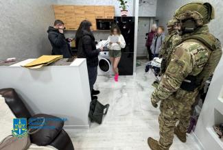 прокуратура