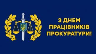 мер