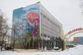 мер