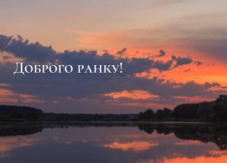 мер